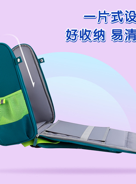 得力BB133卡通系列1-3年级超萌小恐龙书包(绿)