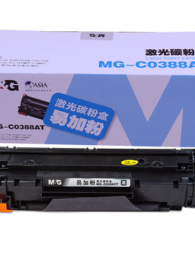 惠普388a硒鼓 388a易加粉惠普hp1007hp1008 M1136 P1108 M126碳粉