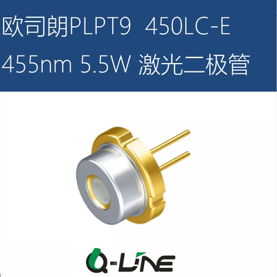 欧司朗蓝光激光二极管5.5W455nm