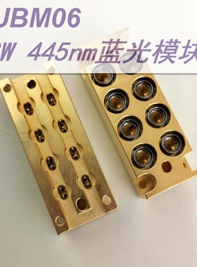 445nm蓝光激光模块 8颗4W总功率32W NUBM06雕刻刑侦检测光源
