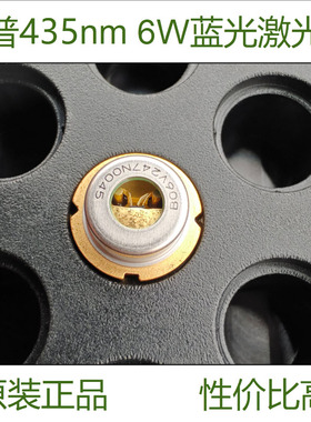 Sharp夏普 435nm 440nm6W 9mm蓝光激光二极管 全新原装GH04C06V9G