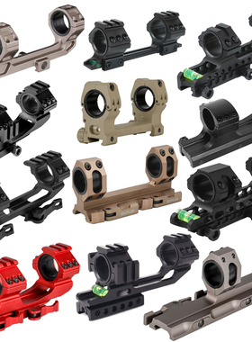 金属一体镜桥剃刀支架25.4/30水平仪QD快拆Geissele速瞄夹具11/20