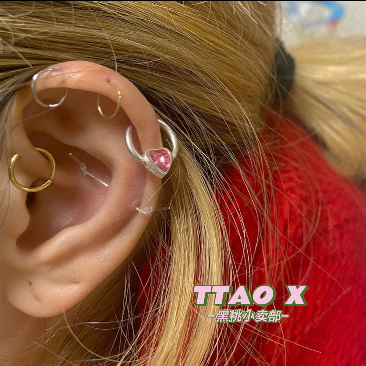 TTAO X 甜酷风 爱心红色耳环耳骨圈钛钢防过敏不褪色女圆形无缝圈
