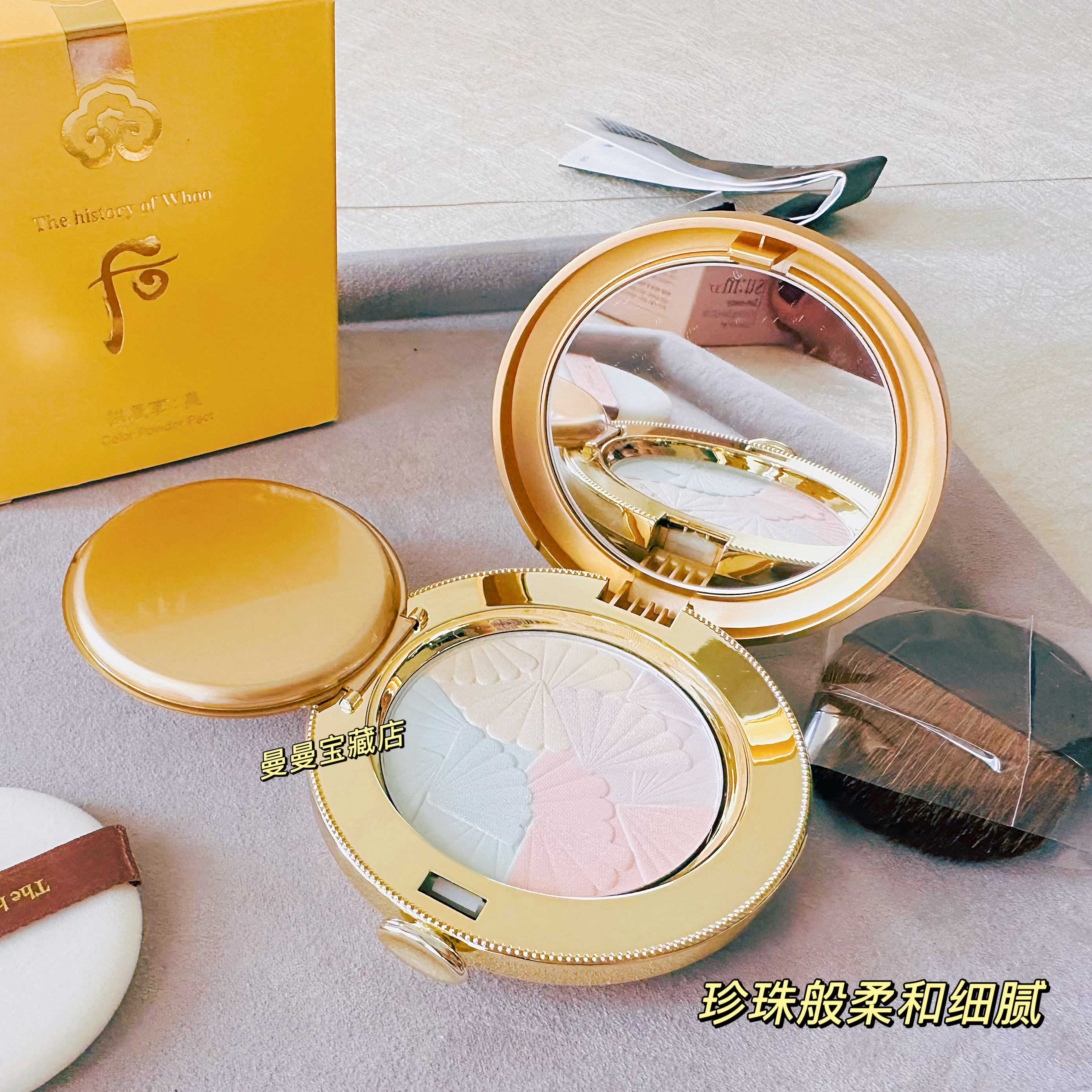 韩国Whoo后拱辰享美多彩高光粉提亮光彩宝石粉饼珠光定妆修容