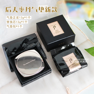 贵妇级养肤 遮瑕抗皱粉底滋润 whoo后天率丹精华气垫bb霜套盒保湿