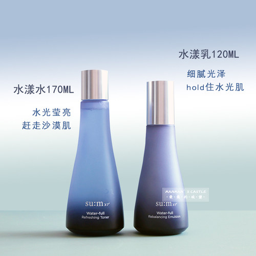 无油补水~韩国苏秘Sum37呼吸惊喜水分保湿水乳液蓝色温和清爽爽肤