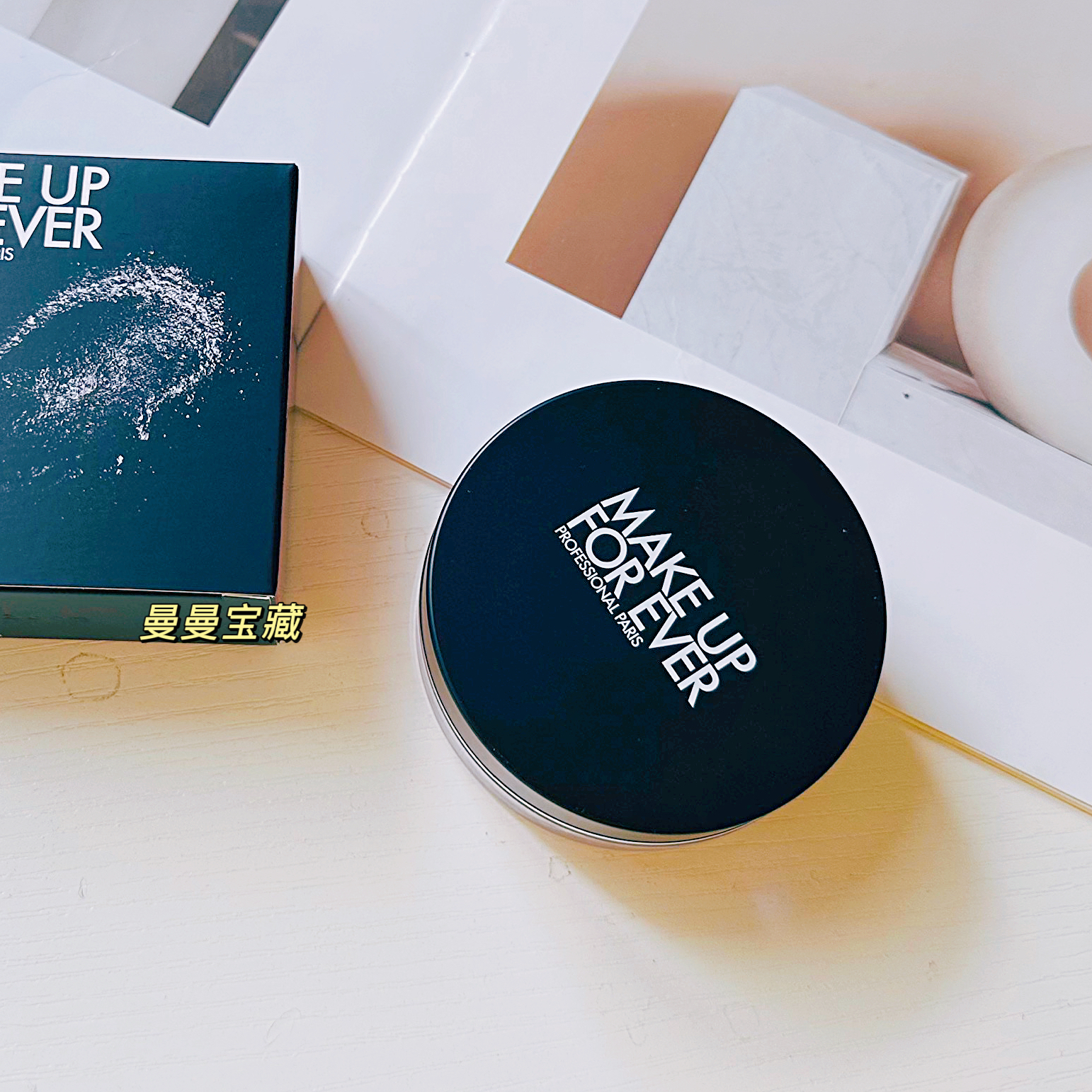 Make up forever玫珂菲HD高清轻烟蜜粉微米散粉8.5g定妆持妆