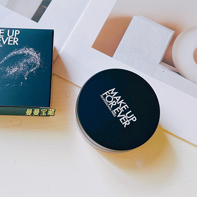 Make up forever玫珂菲HD高清轻烟蜜粉微米散粉8.5g定妆持妆
