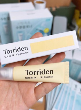 桃瑞丹唇部精华唇蜜唇膜