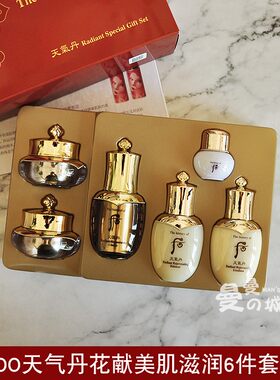 whoo后天气丹水乳面霜眼霜6中套