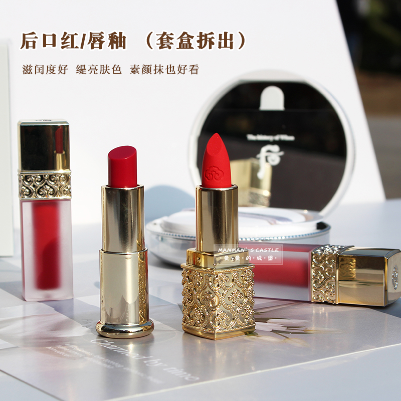 whoo后拱辰享丝绒唇釉唇膏口红