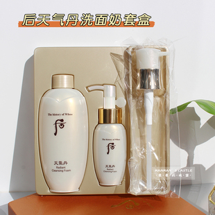 氨基酸温和~whoo后天气丹洗面奶中样200ml华泫花献泡沫洁面乳保湿