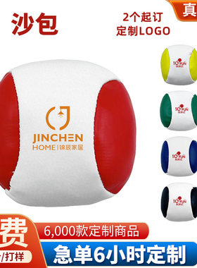 沙包定制logoPU圆形拼色亲子运动解压展会活动广告宣传推荐促销品