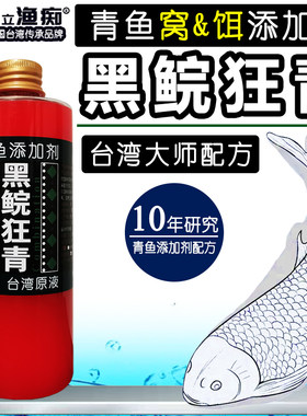 青鱼小药添加剂泡田螺颗粒玉米