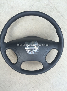 原厂力帆时骏SKAT斯卡特威卡吉卡驭卡珑卡骏卡汽车货车方向盘