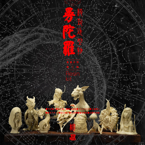 末那曼陀罗盲盒原创造物手办