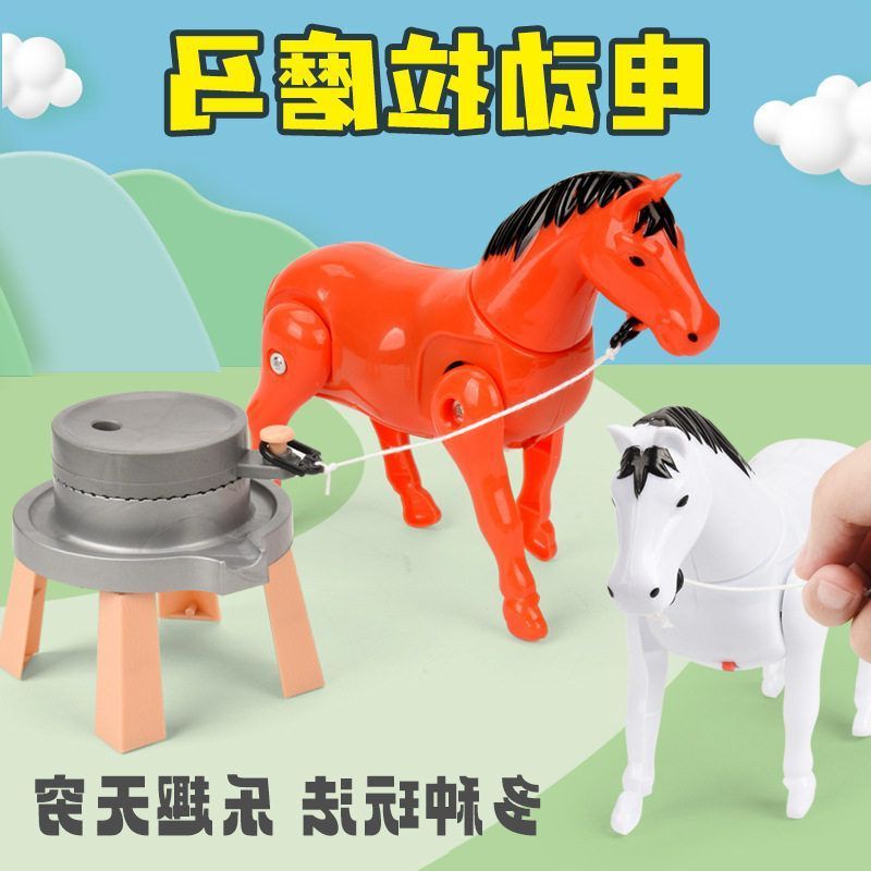马电动小毛驴绕桩毛驴儿童小马
