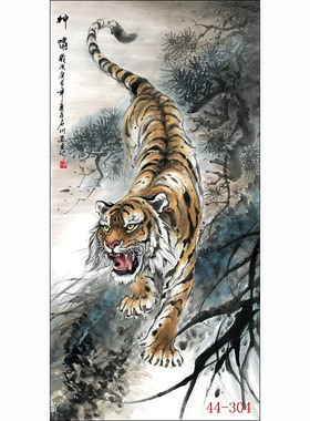 新中式国画字画动物走兽画客厅餐厅沙发背景墙装饰画老虎虎啸山河