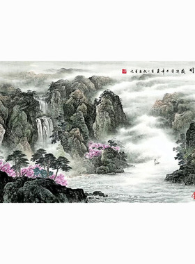 新中式国画宣纸山水画客厅沙发背景墙装饰画挂画聚宝盆春和景明