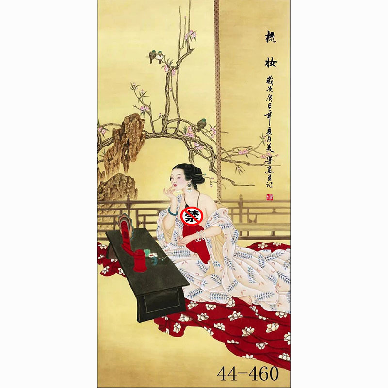 国画人物画高清字画客厅餐厅沙发背景墙墙面贴画挂画美女梳妆打扮