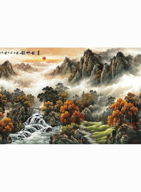 新中式国画绢布山水画办公室风水壁画装饰画挂画靠山招财金秋神韵
