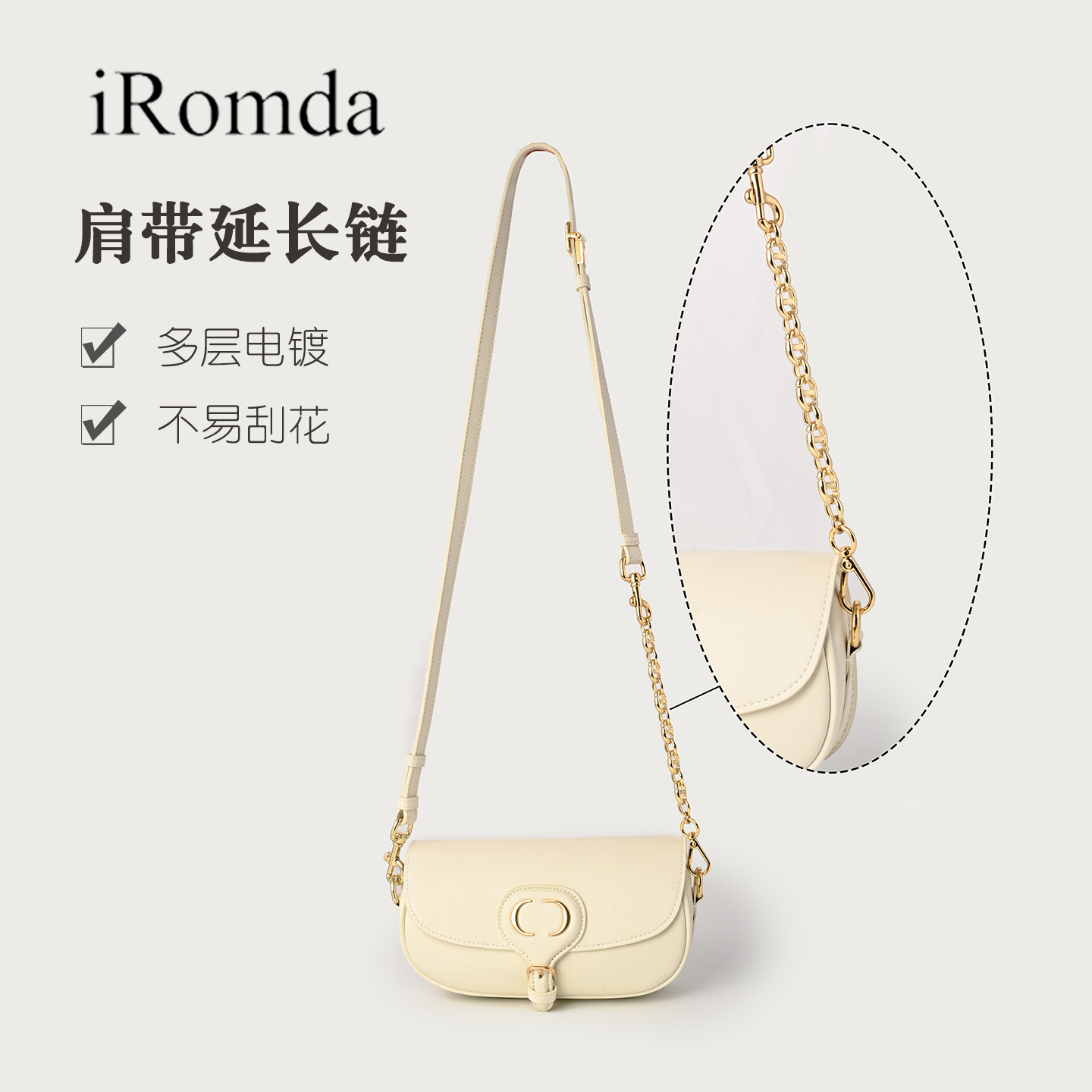 迪奥bobby新月包改造加长马鞍包