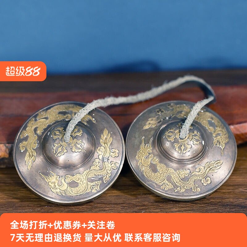 尼泊尔纯铜碰铃双龙金刚杵手工撞铃碰钟民族用品乐器铜钹声音清脆