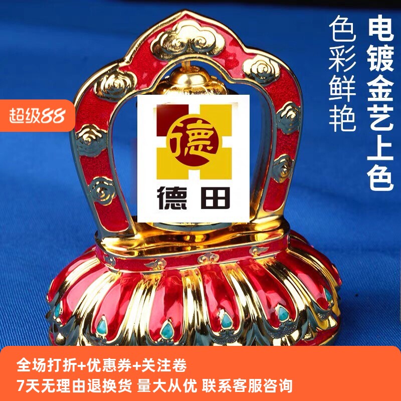 德田车载转金动镀金彩绘浮雕刻太阳能转金筒汽车摆件