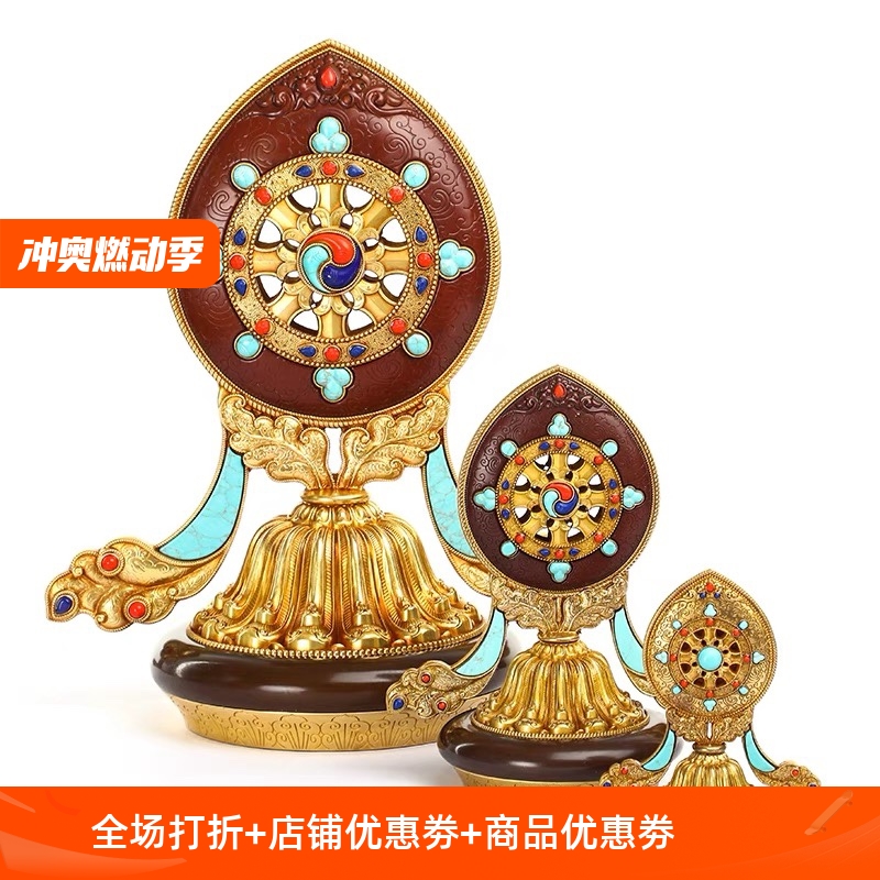 法轮摆件慧宝纯铜精工西藏式民族风用品家用室内轮王七政宝金轮宝