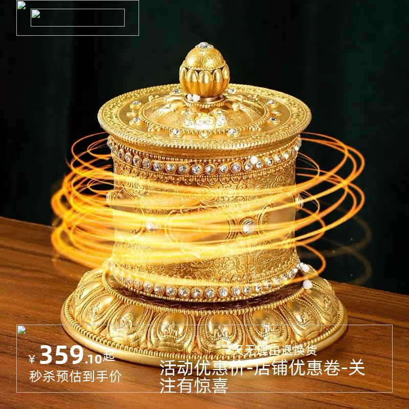 铜车载转轮室内家用指捻转筒桌面手拨转动金桶摆件