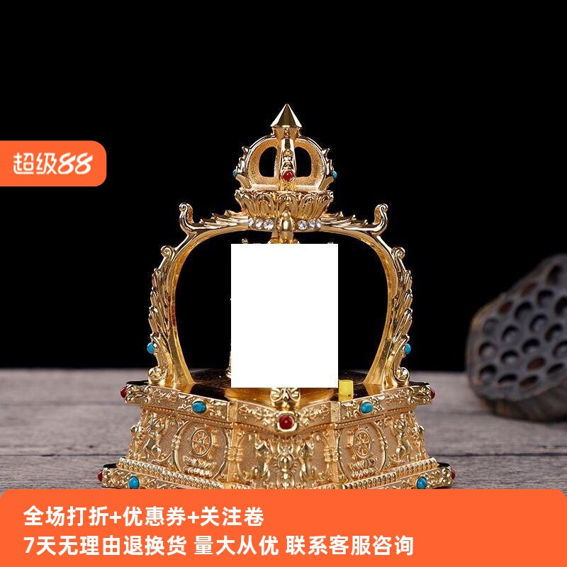 唐多车载太阳能电池转动转金汽车摆件转金筒车内饰品殊胜装饰品