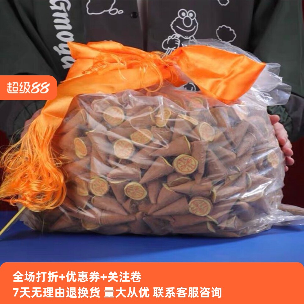 烟供食子塔香喇荣108味五色布 天然西藏手工室内供佛烟施火9斤装