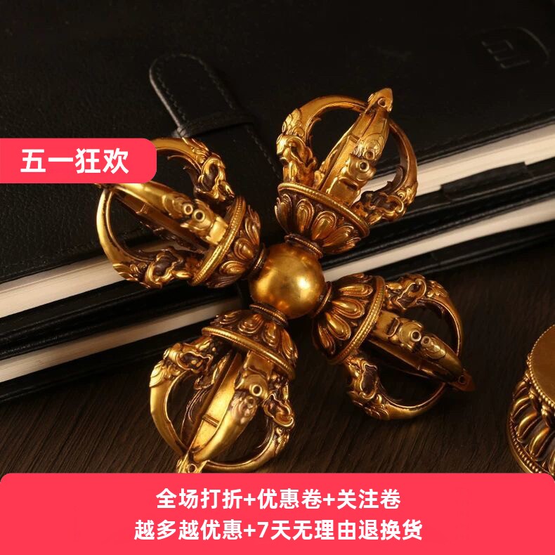 藏式金刚十字五股金刚杵普巴黄降魔纯铜手工橛复古民族风家用摆件
