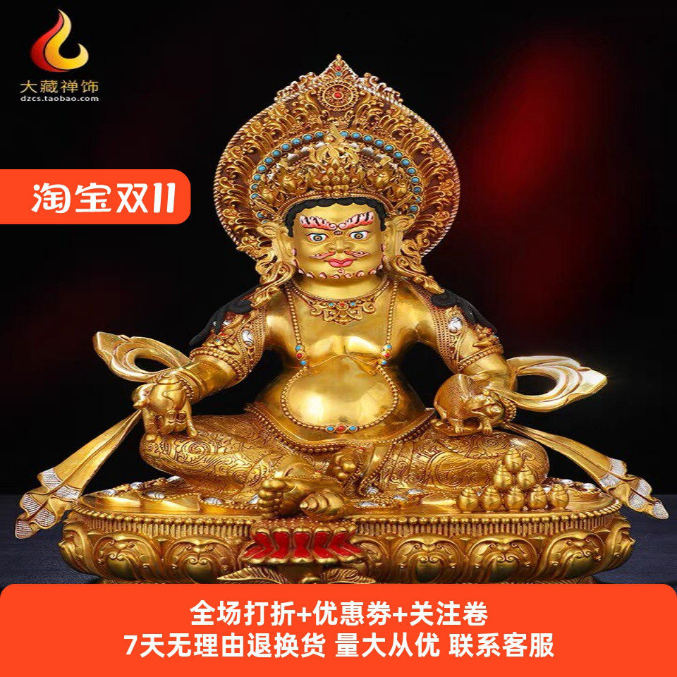 精品黄财神佛像摆件仿尼泊尔10寸鎏金彩珠纯铜财神爷招财像带背光