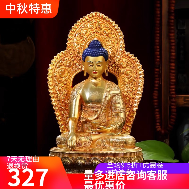 释迦牟尼佛像摆件纯铜藏传密宗精工全鎏金仿尼泊尔佛台供奉三宝佛