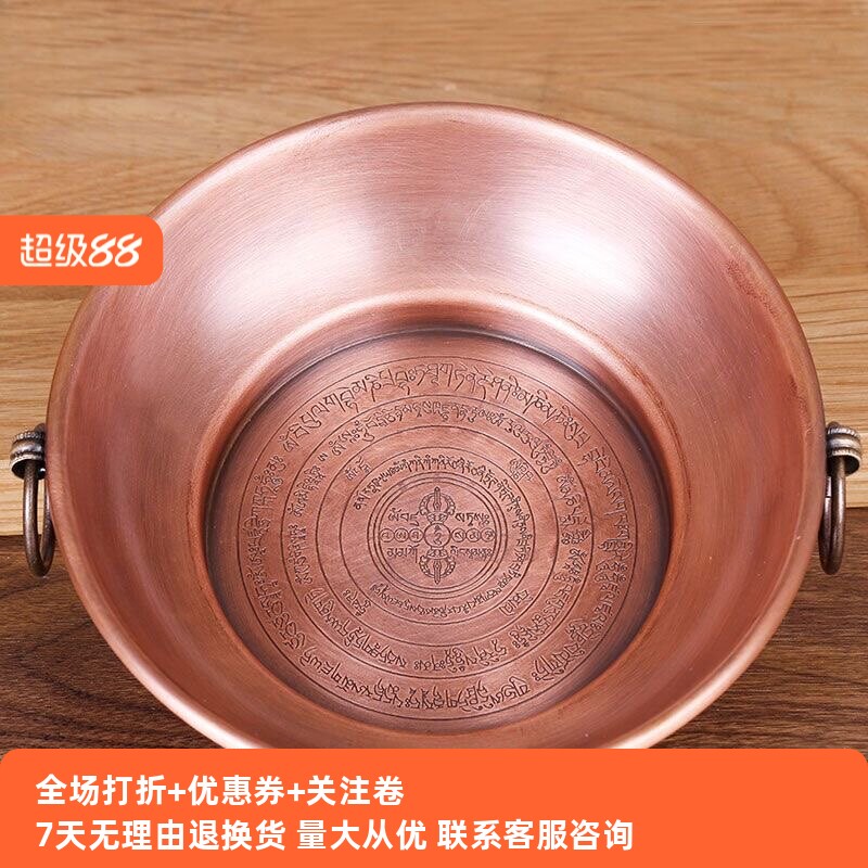 纯铜烟供盘施食碗盘家用食子香炉熏香盘双耳烟供盘家用烟供用具