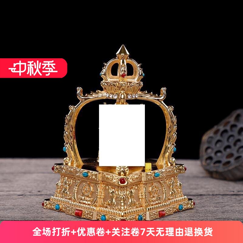 唐多车载太阳能电池转动转金汽车摆件转金筒车内饰品殊胜装饰品