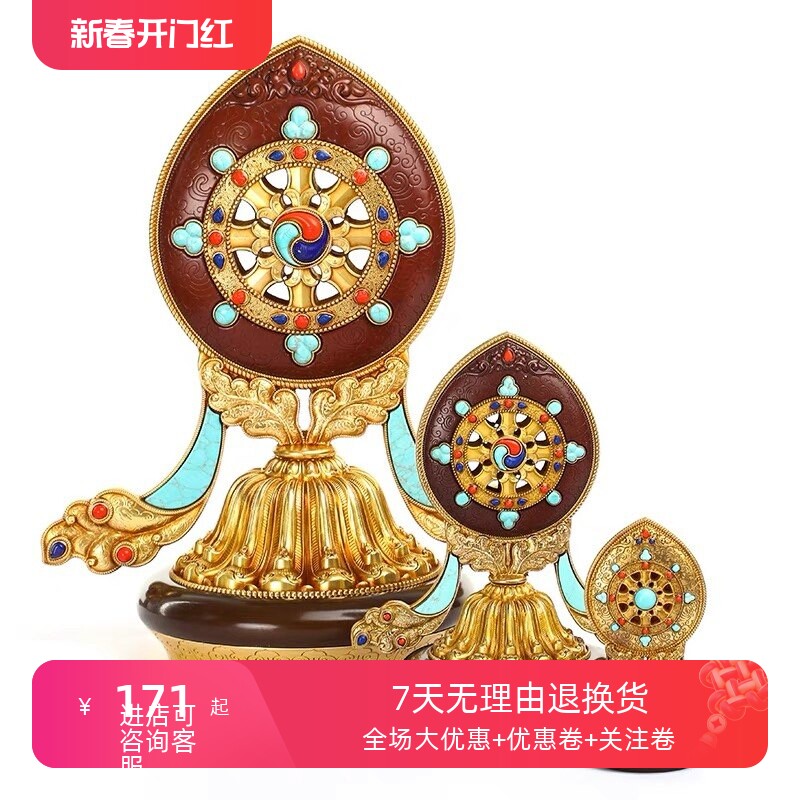 法轮摆件慧宝纯铜精工西藏式民族风用品家用室内轮王七政宝金轮宝