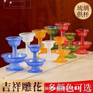 护法杯 供奉护法杯藏传民族用品 佛前摆件圣水杯琉璃护法杯