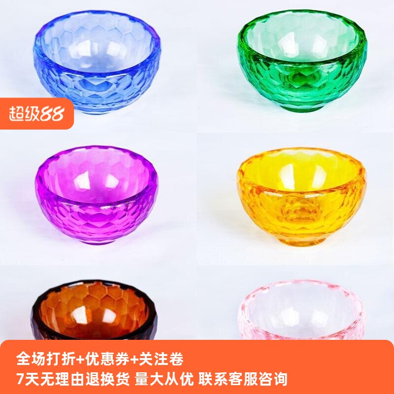 藏传七彩水晶玻璃供水碗八供圣水杯家用佛堂供水杯七彩琉璃供水杯