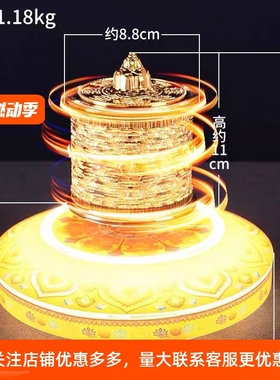 电动悬浮转轮家用指捻转筒桌面转动发光金桶手拨摆件