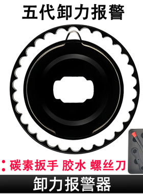 水滴轮新五代卸力报警阿布改装泄力适配达瓦禧玛诺渔轮协力报警