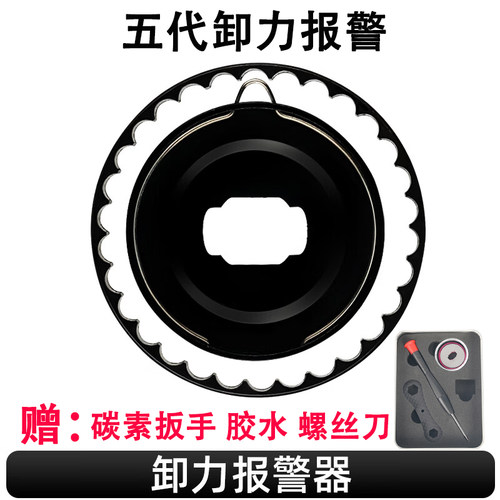 五代卸力报警器无损刹车力改装