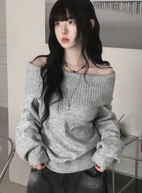 秋天日记 灰色软糯露肩针织衫上衣 纯欲风辣妹百搭宽松露肩毛衣