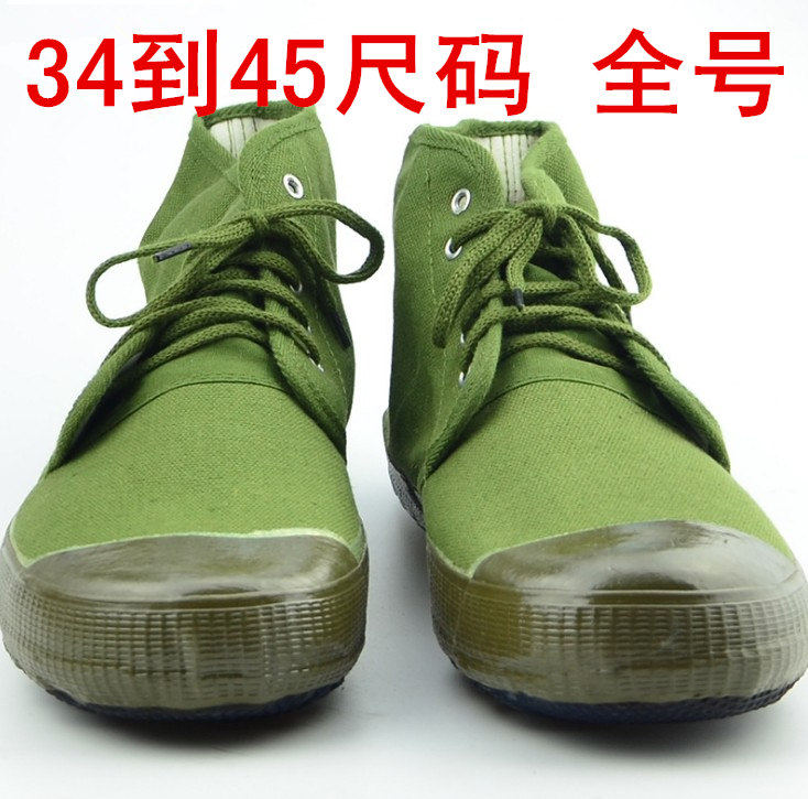 劳作鞋高腰作训鞋绿色胶鞋男女解放鞋劳保鞋工作鞋球鞋干活鞋