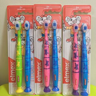 限区包邮 elmex 艾美适 儿童牙刷 2岁以上 双支装0.15mm 防蛀牙膏