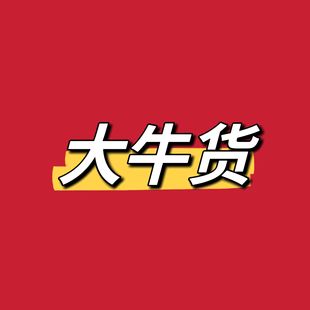 君姐专享 百搭休闲通勤简约单肩斜挎包 时尚 8927