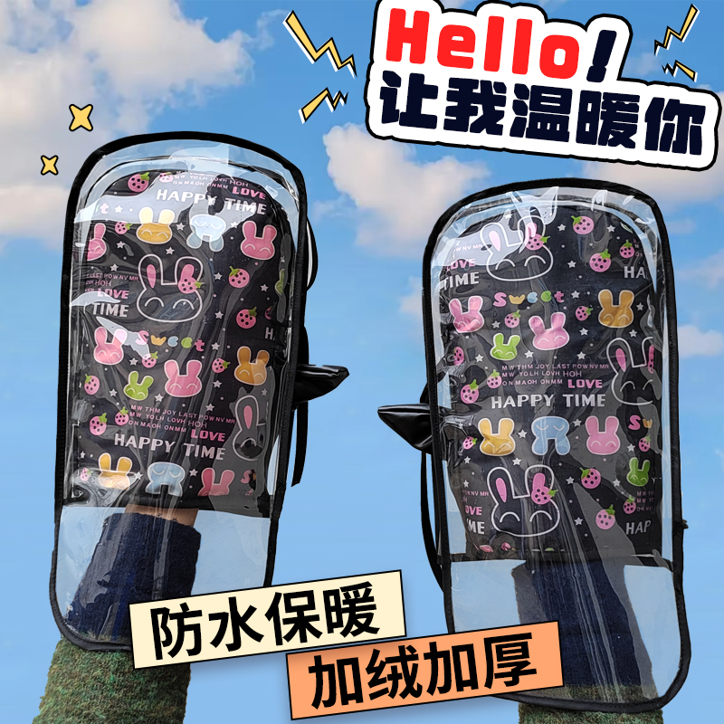 电动车手把套冬季电瓶摩托车手套加绒加厚保暖挡风防水防寒护手罩