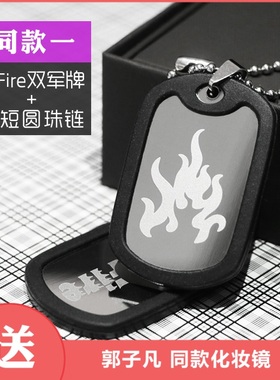 吊坠军牌风十字架毛衣链