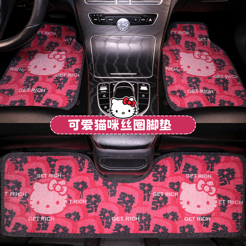 汽车脚垫主驾驶新款丝圈防脏耐磨kt猫防滑单片后排车用地毯式地垫